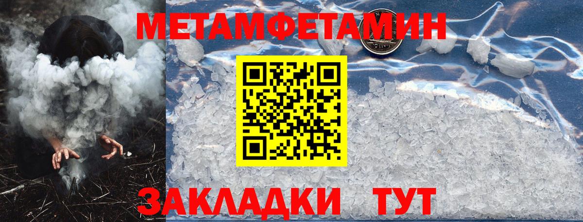Amphetamine Premium Донецк