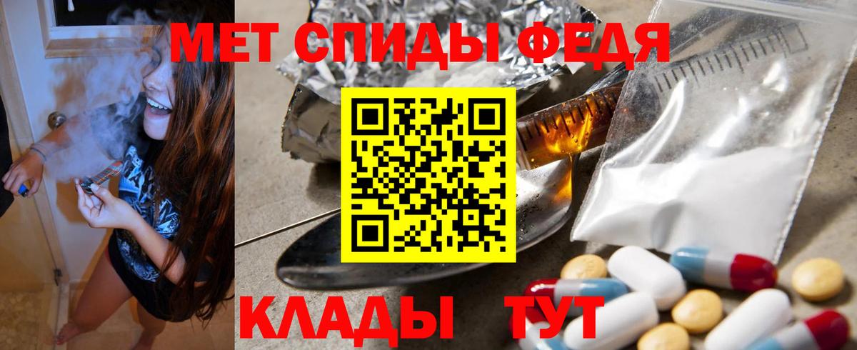 Донецк  АМФ  АМФЕТАМИН  Вход с VPN  АМФ 98% 