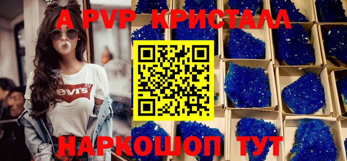 Alpha PVP СК Донецк