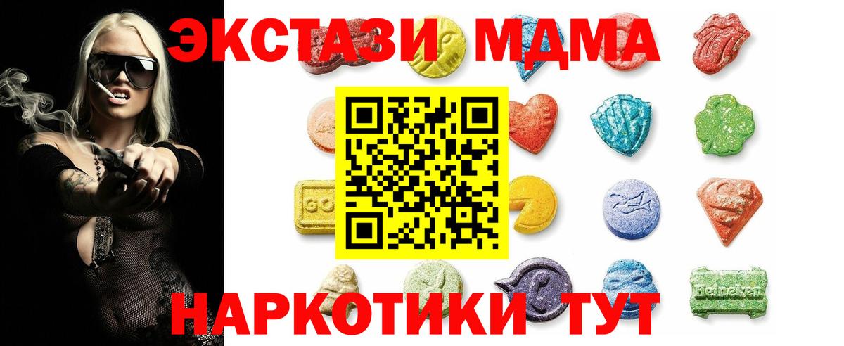 Ecstasy VHQ Донецк