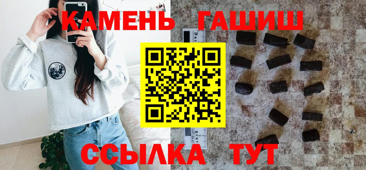ГАШИШ VHQ Донецк