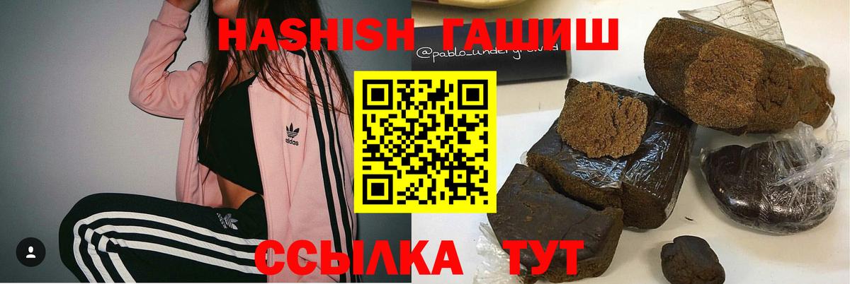 Меф МЯУ МЯУ   COCAIN  Каннабис  Codein  Донецк  Вход с VPN  A PVP СК кристаллы  ГАШИШ 