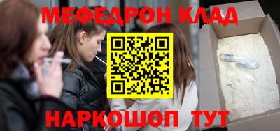 COCAINE Шебекино