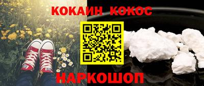apvp Шелехов