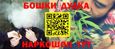 мефедрон Мариинск