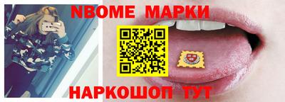 мефедрон Мариинск