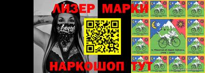 мефедрон Мариинск