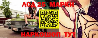 мефедрон Мариинск