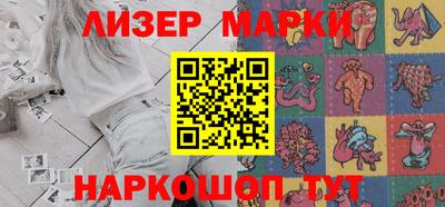 мефедрон Мариинск