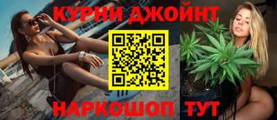 мефедрон Мариинск