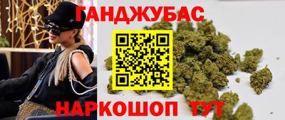 мефедрон Мариинск
