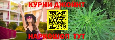 мефедрон Мариинск