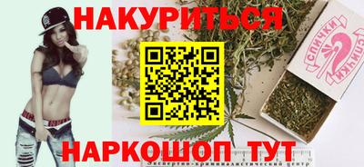 мефедрон Мариинск