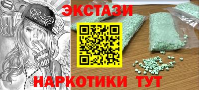 мефедрон Мариинск