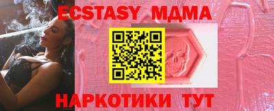 mdma Малоярославец