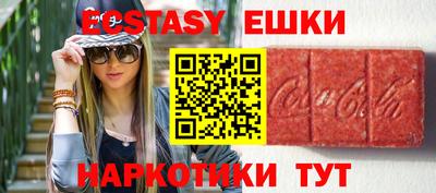 мефедрон Мариинск