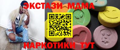 мефедрон Мариинск