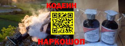 мефедрон Мариинск