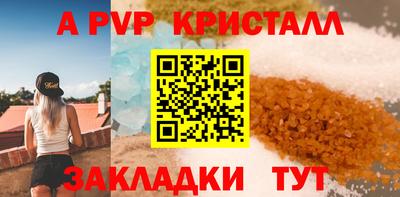 мефедрон Мариинск