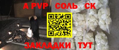 мефедрон Мариинск