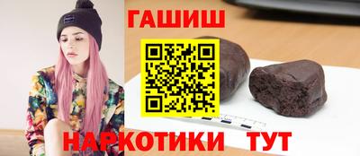 мефедрон Мариинск