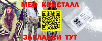 mdma Малоярославец