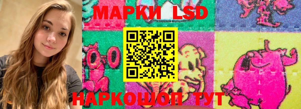 Лсд 25 экстази кислота  Вход с VPN  LSD-25 экстази кислота  Донецк 