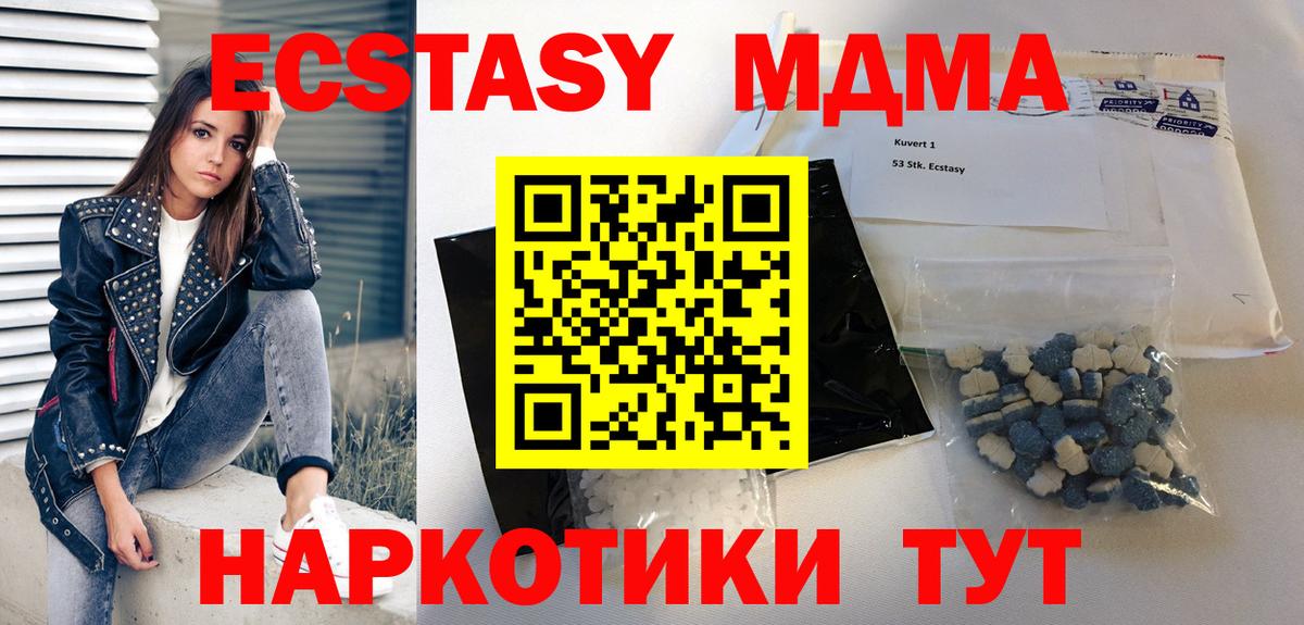 NBOMe Донецк