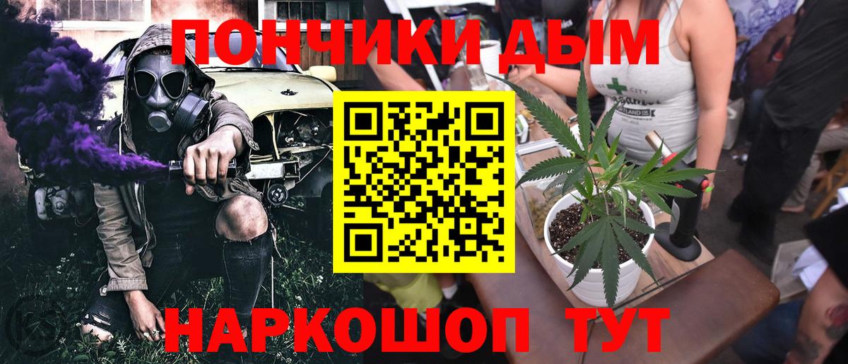 МАРИХУАНА VHQ  МАРИХУАНА план  Донецк  Каннабис AK-47  Марихуана план  Вход с VPN 